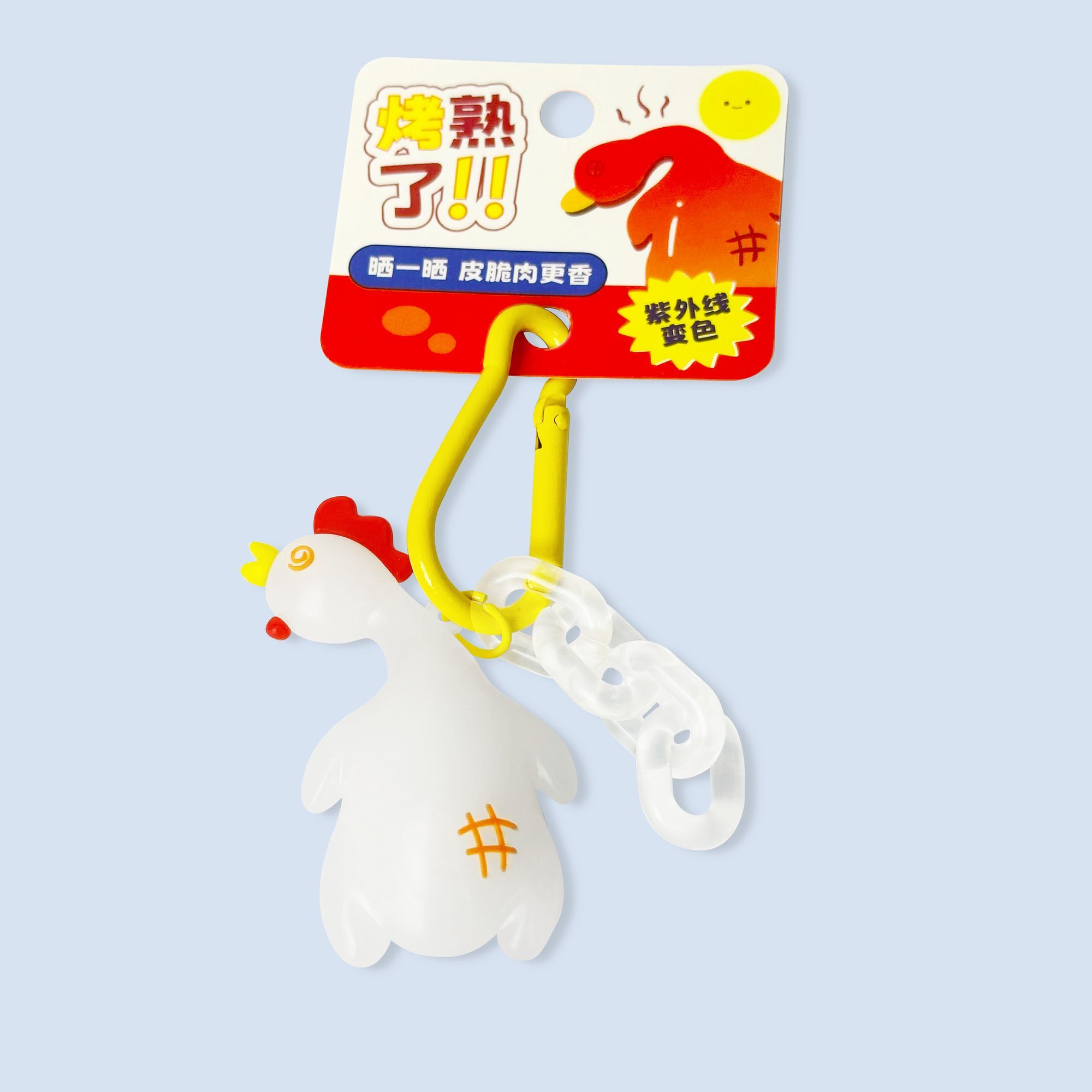 楽しい大きくて丈夫なUVライトで色が変わるローストダックペン - Phone Accessories Charms のレビューと価格
